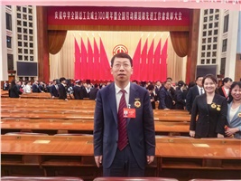 威勝能源總工程師馮喜軍榮獲“全國勞動(dòng)模范”稱號(hào)